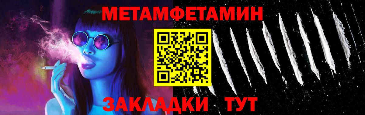 Златоуст  Амфетамин  Вход с VPN  Амфетамин VHQ 