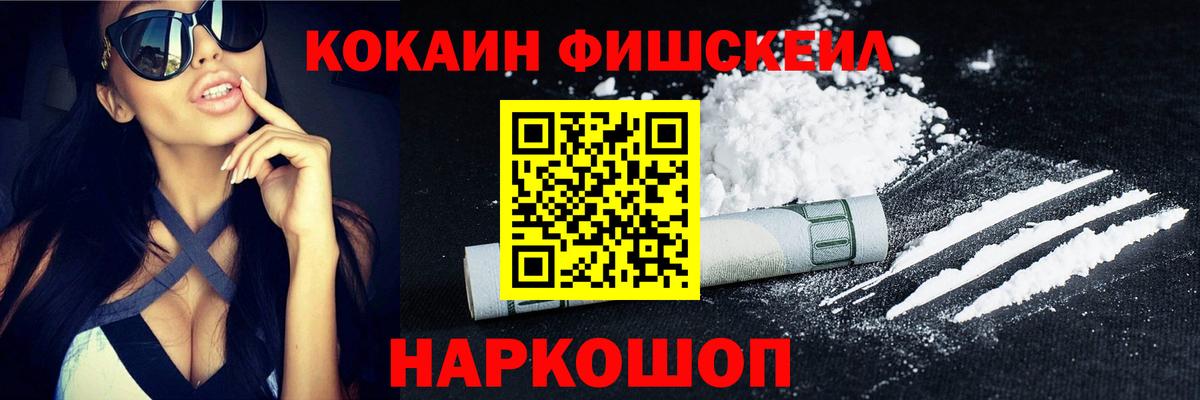 ГЕРОИН Златоуст