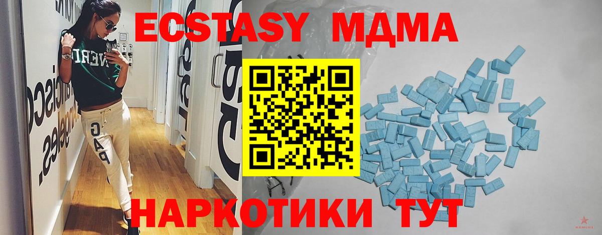ЭКСТАЗИ Cube Златоуст