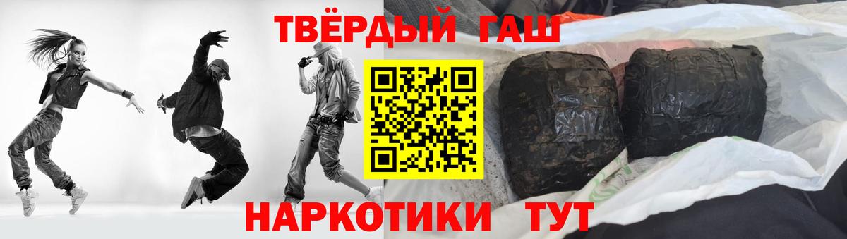 Златоуст  Бошки Шишки  Мефедрон   Вход с VPN  ГАШИШ 