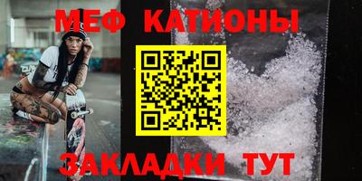 марихуана Беслан
