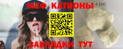 героин Бийск