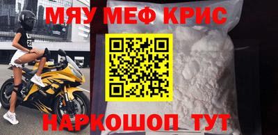 первитин Долгопрудный