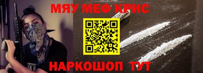 марихуана Беслан
