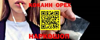 героин Бийск