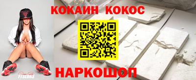 героин Бийск