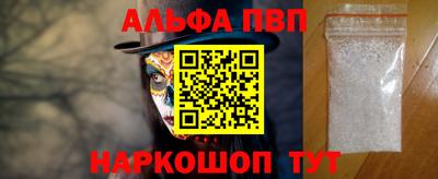 марихуана Беслан