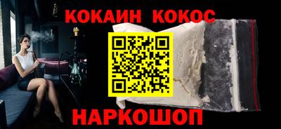 героин Бийск