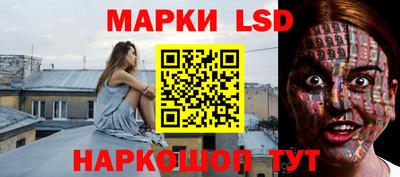 марихуана Беслан