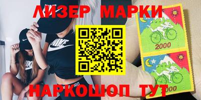 героин Бийск