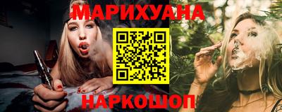 марихуана Беслан