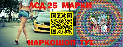 марихуана Беслан