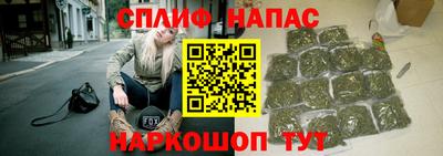 героин Бийск