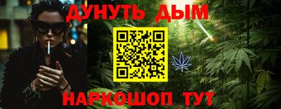 марихуана Беслан