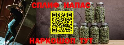 героин Бийск
