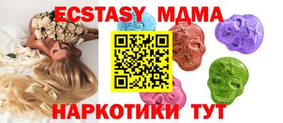 героин Бийск