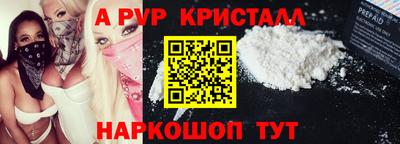 марихуана Беслан