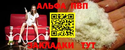 марихуана Беслан