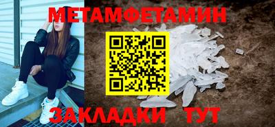 марихуана Беслан
