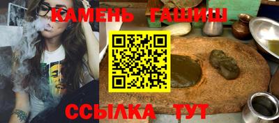 героин Бийск