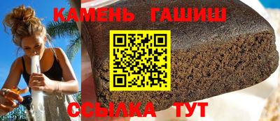 героин Бийск