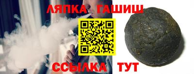 героин Бийск