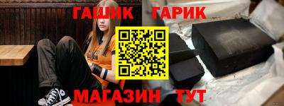 героин Бийск