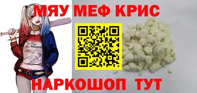 марихуана Беслан