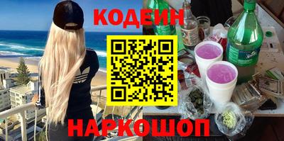героин Бийск