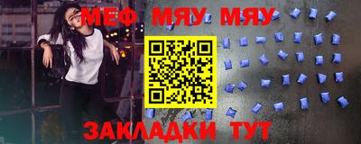 марихуана Беслан