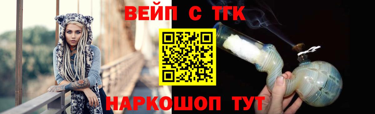 Дистиллят ТГК Wax Златоуст