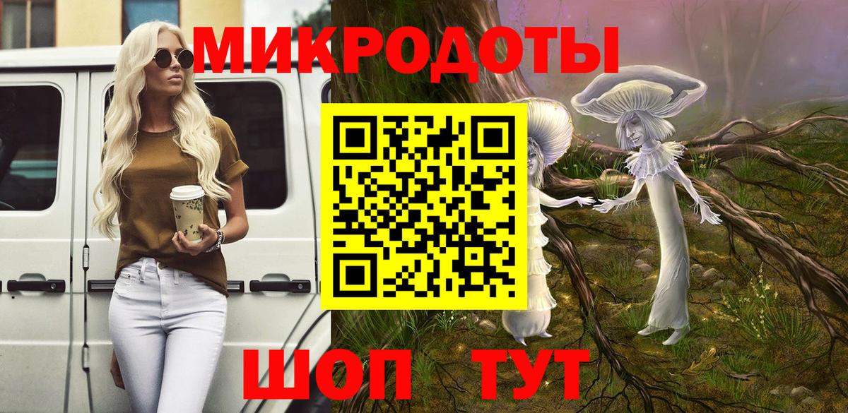 Псилоцибиновые грибы Psilocybine cubensis  Галлюциногенные грибы Magic Shrooms  Златоуст  магазин продажи наркотиков  Вход с VPN 