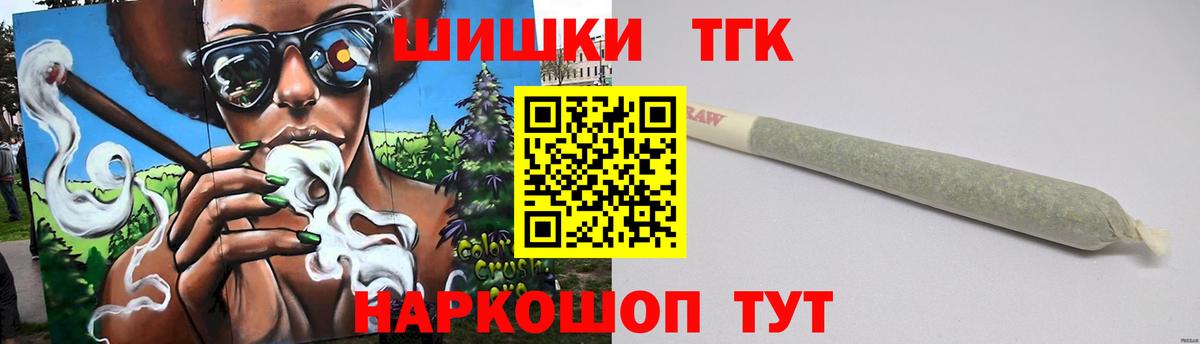 Марихуана семена  Бошки марихуана White Widow  Златоуст  Вход с VPN  Бошки марихуана SATIVA & INDICA  МАРИХУАНА планчик 
